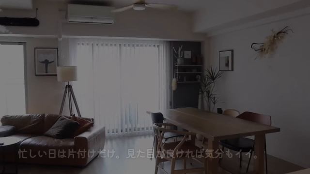 基本のお掃除ルーティン／毎朝やる最低限の掃除／これさえやればある程度キレイ смотреть онлайн