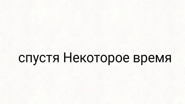 Мистер пропер meme смотреть онлайн