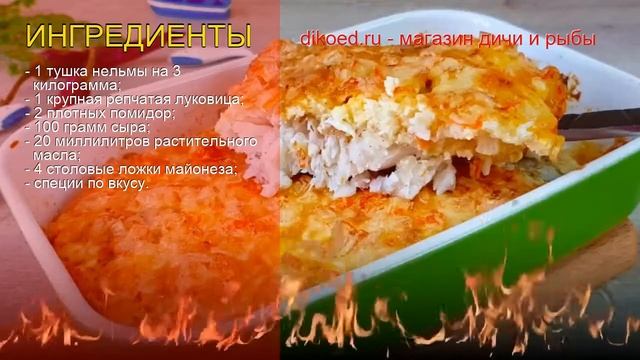 Домашние кулинарные секреты