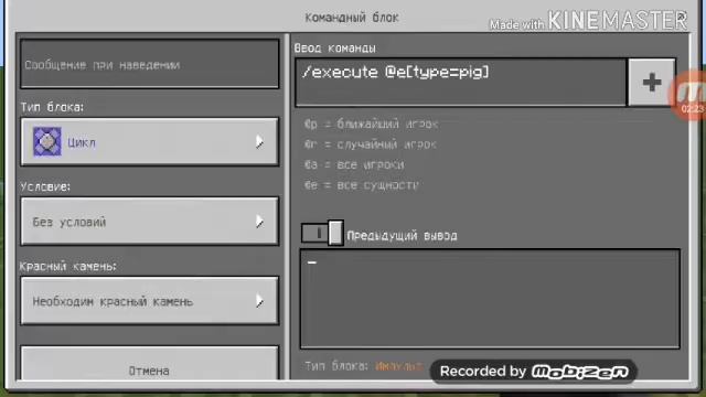 Як зробити кіт старт в майкрафт пе смотреть онлайн