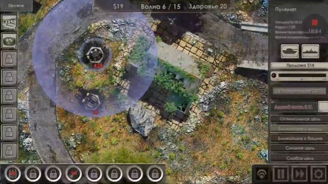 [DEFENSE  ZONE 3 ] первый взгляд на игру