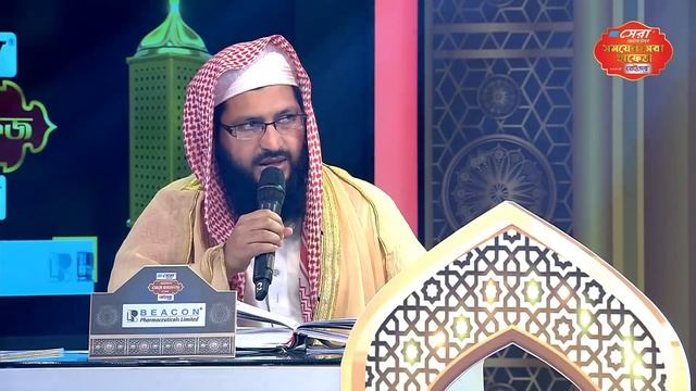 সময়ের সেরা হাফেজ ২০২২। পর্ব ২৩। Somoyer Sera Hafez 2022 । Ep 23 Channel 24 смотреть онлайн