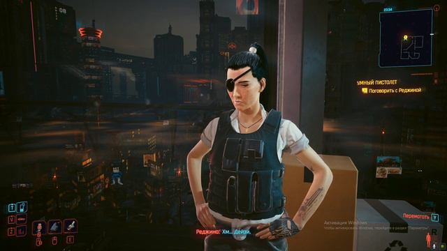 Мне будет его не хватать. Лучший пистолет Skippy из cyberpunk 2077 смотреть онлайн