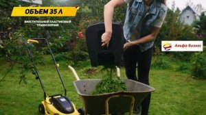 Газонокосилка электрическая HUTER ELM- 1100