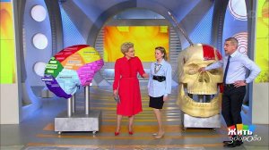 Жить здорово! Выпуск от 02.05.2017