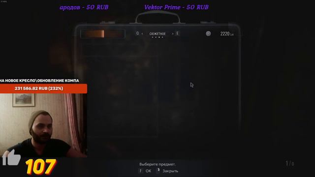 Resident Evil Village Дама Демитреску!) Вечерний стрим! смотреть онлайн