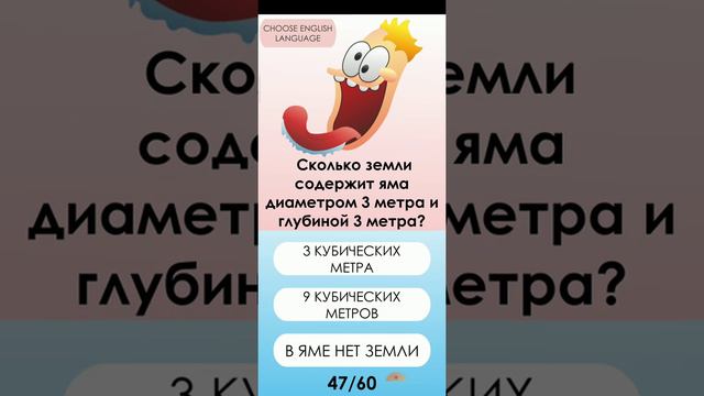 ПРОХОЖУ ТЕСТ на ТУПОСТЬ(ПОЧЕМУ Я УМНЫЙ???????!!!!!!!!!)