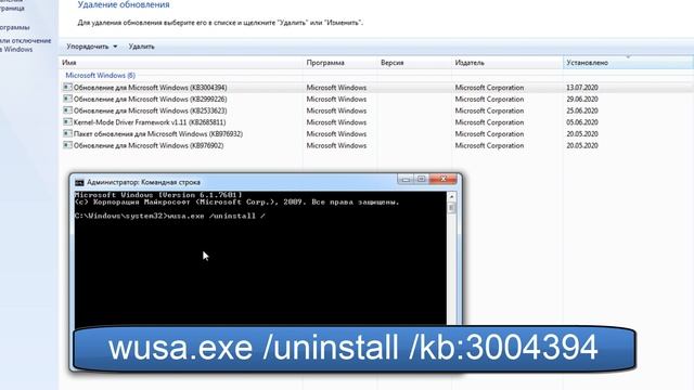 Как исправить ошибку 0xc0000005 при запуске приложения смотреть онлайн