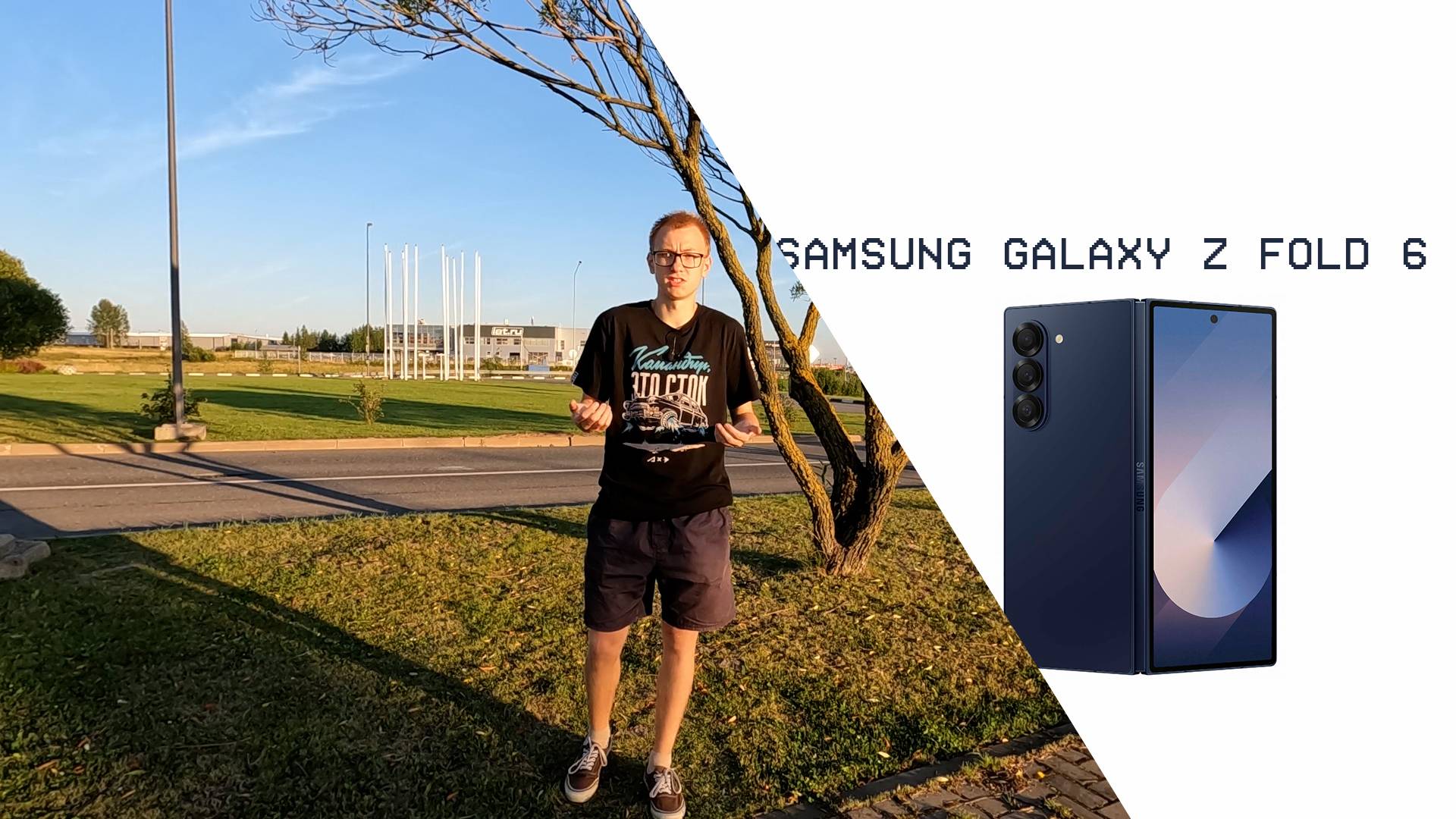 Мир складных телефонов! SAMSUNG GALAXY Z FOLD 6 И НЕ ТОЛЬКО.