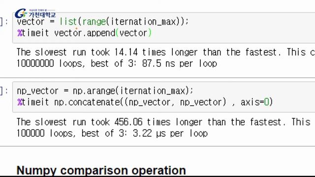 K-MOOC Operations Research : Numpy Part #2 смотреть онлайн
