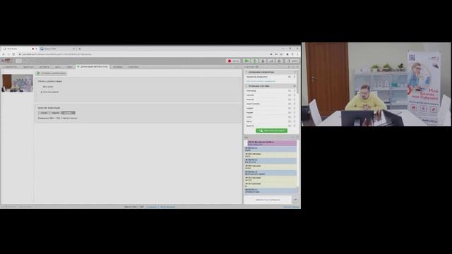 Как просто и удобно управлять проектами в небольших компаниях (19 01 2021) смотреть онлайн