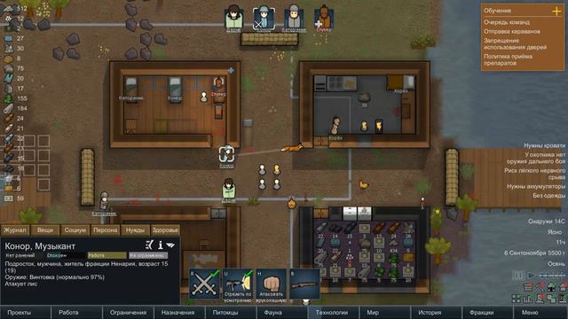 Новый поселенец (RimWorld)№6 смотреть онлайн