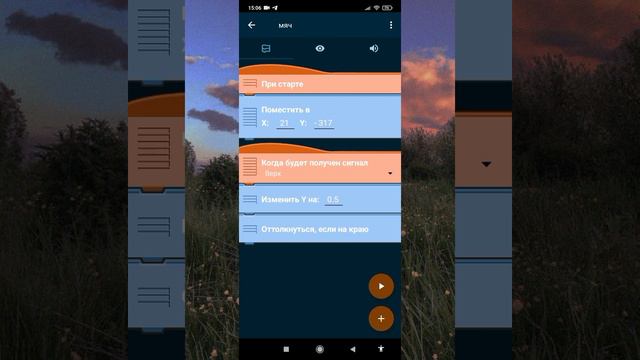 Как сделать кнопки вперёд назад в Pocket code смотреть онлайн