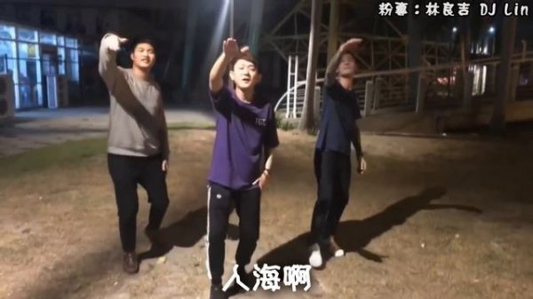 就是敢J.S.G - 海草舞 (完整版)│記得訂閱│