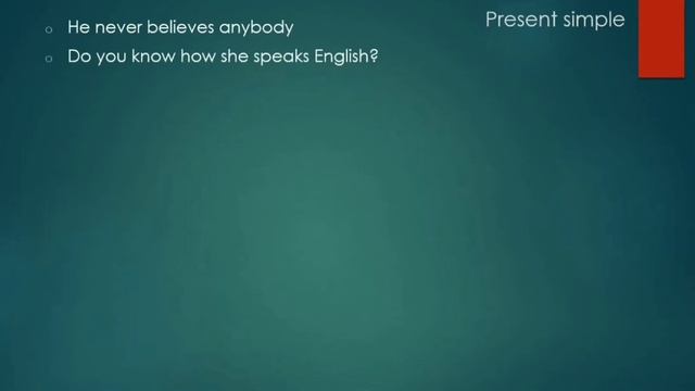 Практика английского языка ! Present Simple.