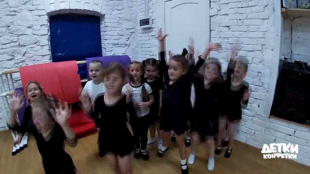 Младшие Детки конфетки поздраление Директору смотреть онлайн