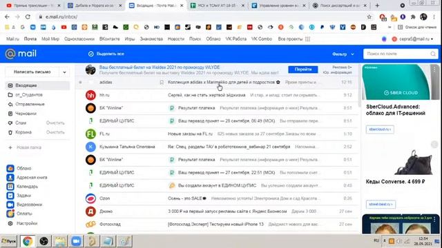 Копия видео "ТСАиУ Л_2 и ПЗ_2" смотреть онлайн
