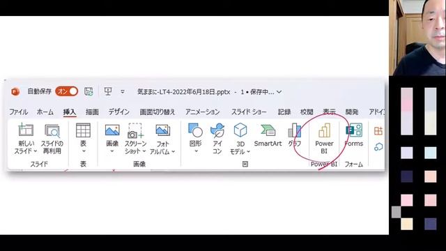 [LT] Power AutomateとPower BI連携で 気ままにダイエット смотреть онлайн
