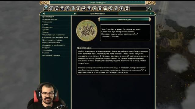 ПЯТЬ САМЫХ ПРОСТЫХ И СИЛЬНЫХ СТРАН ? Цивилизация 5