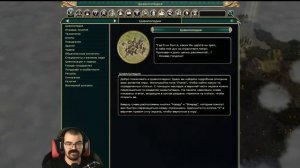 ПЯТЬ САМЫХ ПРОСТЫХ И СИЛЬНЫХ СТРАН ? Цивилизация 5