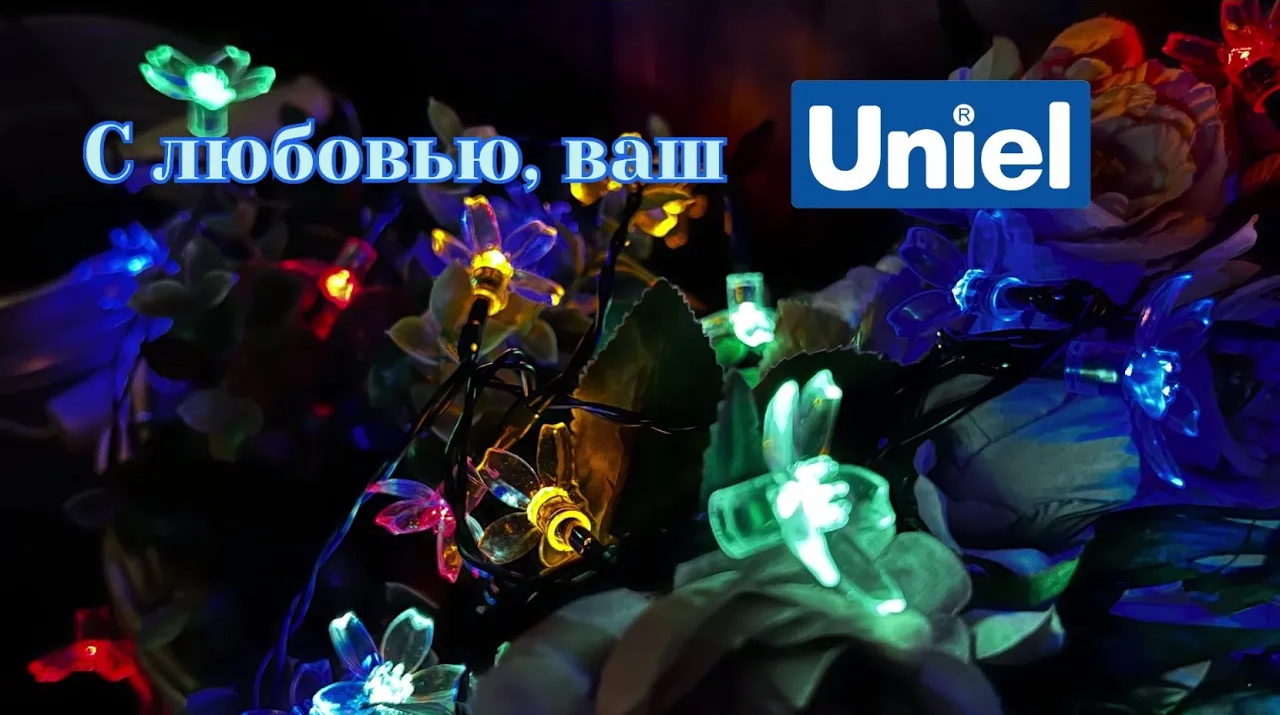 Гирлянда для сада солар Uniel USL-S-137/PT5000 SAKURA UL-00009376
