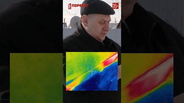 Фундамент бани из газобетона. Тепловизор #shorts смотреть онлайн