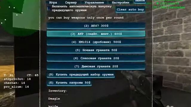 обзор игры critical strike portable игра в facebook смотреть онлайн
