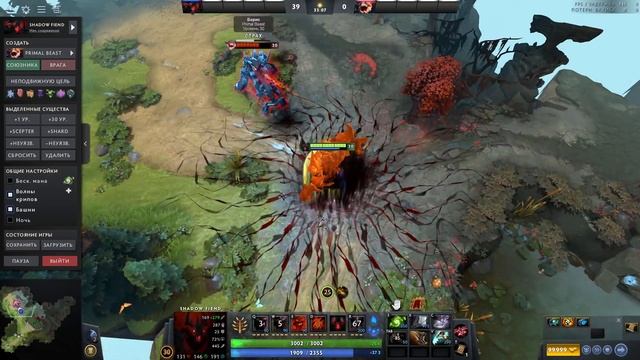 дота 2 прокаст на свинье блин