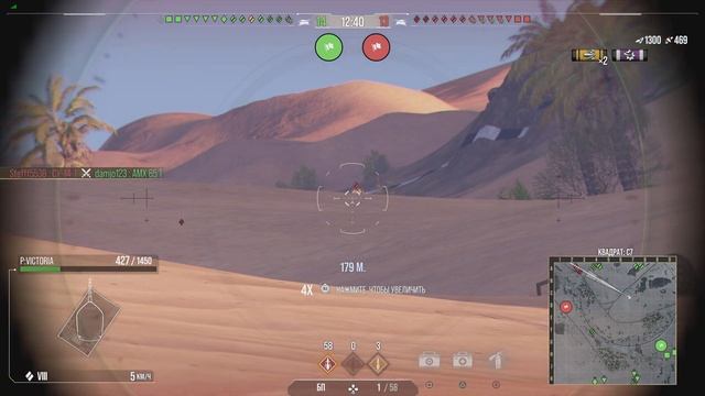 World of Tanks PlayStation 5 Tank Primo Victoria смотреть онлайн