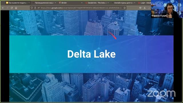 Демо-занятие курса «MLOps» смотреть онлайн