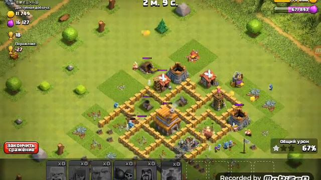 Продолжает играть в Clash of Clans #15 (играем без доната) смотреть онлайн