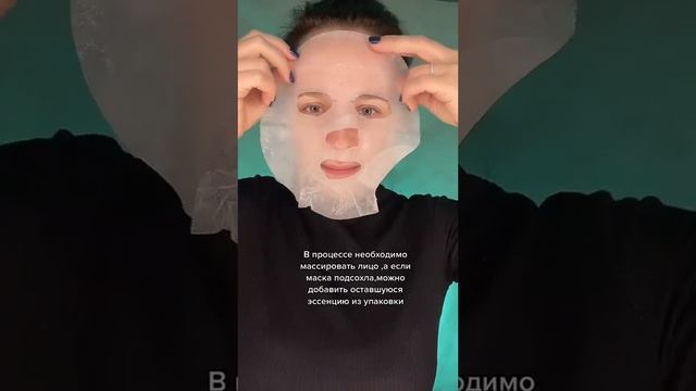 Как правильно использовать тканевую маску ?? смотреть онлайн