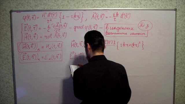 Семинар "Излучение в мультипольном приближении" (Огарков С.Л.) смотреть онлайн