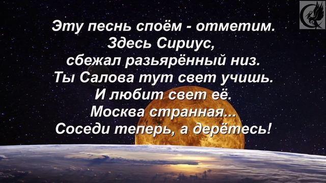 ФЭГ/ИТК. Пусть в небе летают аисты... смотреть онлайн