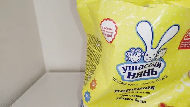 ?обзор отзыв стиральной машины с сушкой LG?. ?магическая уборка? дома с детьми. смотреть онлайн