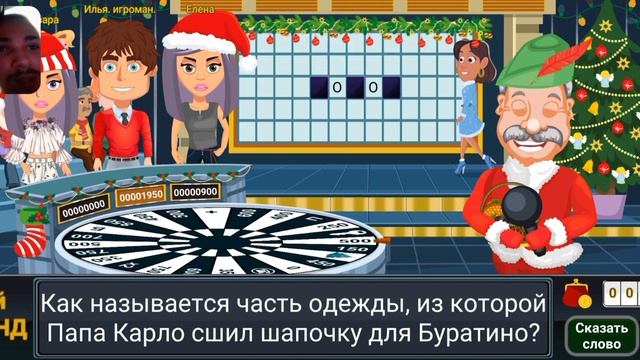 вращайте барабан. поле чудес. новогодний выпуск. смотреть онлайн