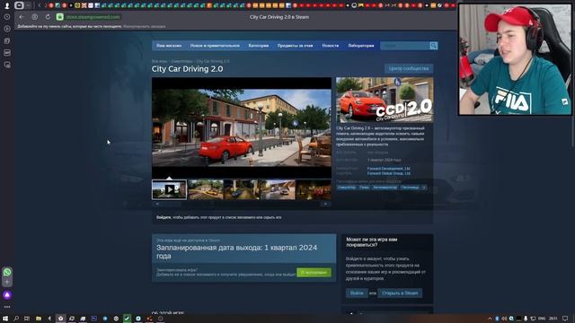 НОВЫЙ CITY CAR DRIVING 2.0 ШОКИРОВАЛ! - ЭТО ПРОВАЛ?! смотреть онлайн