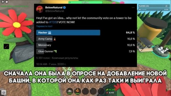 ВСЕ НЕВЫПУЩЕННЫЕ ОБНОВЛЕНИЯ В ТДС | КОЛЛАБА С АРСЕНАЛОМ | БАШНЯ ХАКЕР | Tower Defense Simulator