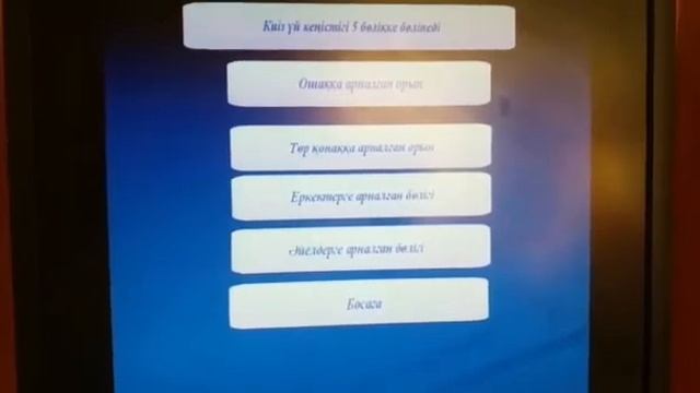 Тарих, "Қазақ халқының материалдық мәдениеті мен қолданбалы өнері" смотреть онлайн