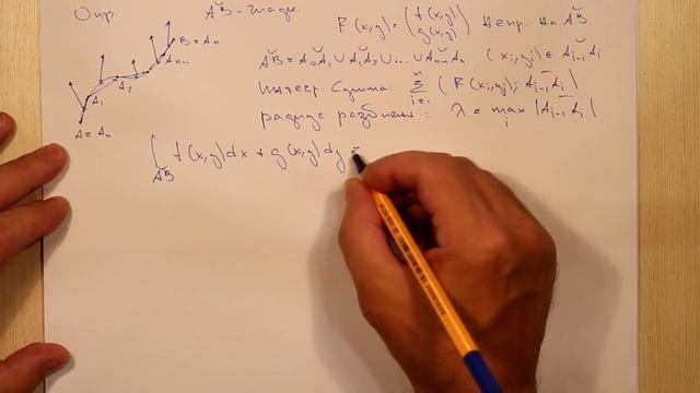 Криволинейные интегралы второго рода. Тема смотреть онлайн