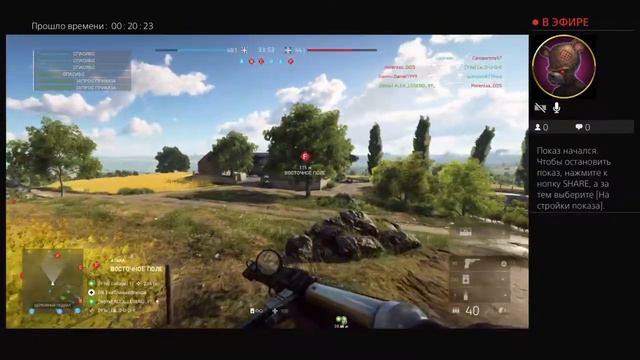 Battlefield 5 online смотреть онлайн