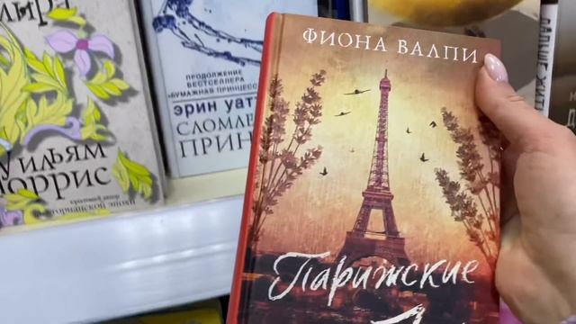 ФИКС ПРАЙС, НЕ НАДО! ? Повышение цен! ? Новинки Фикс прайс смотреть онлайн
