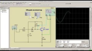 Схемы включения транзисторов с общей базой и общим коллектором