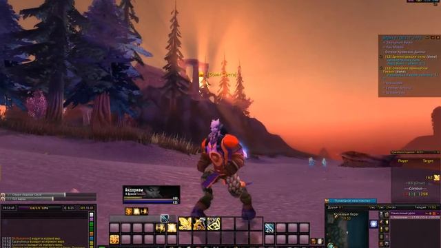 Побережье Острова Кровавой Дымки смотреть онлайн