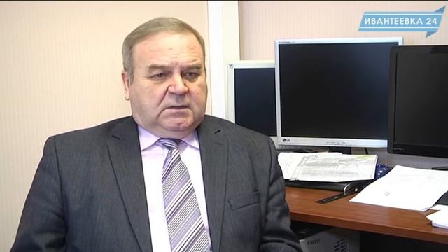 Ивантеевская электрокомпания ликвидируется с 1 апреля 2017 года смотреть онлайн
