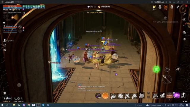 [Lineage 2M] - 1000 поцелуев тому назад... История о "Договоренностях" смотреть онлайн