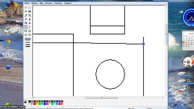 Рисуем в Paint. Видеоурок№1.