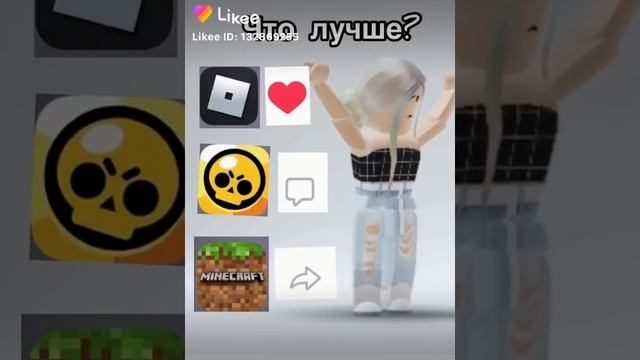 что лучше? Майнкрафт, бравал старс или роблокс? смотреть онлайн