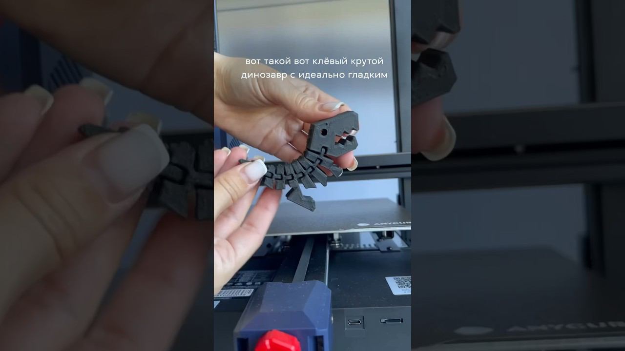 Увлекательный способ ОЦЕНКИ #3d принтера #anycubic kobra 2 смотреть онлайн