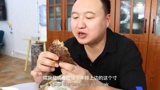 5 Catties Of Steak To Make 